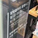 장덕도서관 | 서유나 개인전, 경계 관람후기ㅣ장덕갤러리 운영시간
