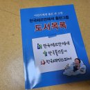국기트로피국기예술교육진흥회 | 예비초를 위한 한국헤르만헤세 초등저학년추천도서 읽기