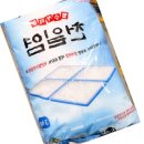 대양쏠트 쇼핑하우