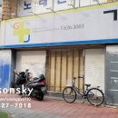 장평한의원 이미지