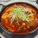 얼래 소마구리찜 이미지