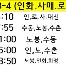 성림장여관 이미지