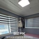 SK성실공인중개사사무소 이미지