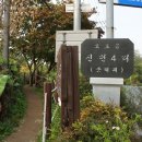 신원4리 이미지