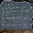 안성시 금북정맥 국가생태문화탐방로; 금광호수 박두진문학길 탐방 이미지