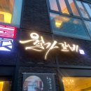 광화문집 이미지