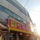 당진초교 후문 이미지