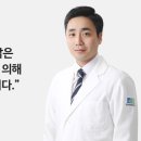 휴한의원 이미지