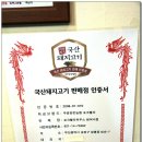 청룡동-5 이미지