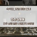 강남하이부동산중개 이미지