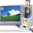 (주)아이펜텍 이미지