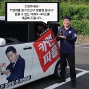 믿음카서비스 | 경기 안산 출장세차 카앤피플 단원구 믿음점 카케어 서비스의 특별함 추천 이유