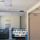 신덕초등학교 이미지