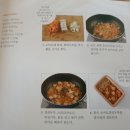 [일상]마음의 정체기 : 식단이야기