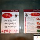 맵돼지 매운갈비찜 이미지