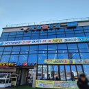 만대로 | 만리포맛집 만대회수산 특별한코스요리 푸짐했던 태안만리포맛집 후기