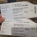 춘호가랑 창단 10주년 연주회 | 잠실 롯데콘서트홀 그랜드콘체르토 콘서트 공연 후기