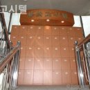 예당고시텔