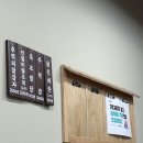 학우분식