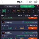 토토PC방 이미지