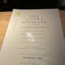 G-House 신촌01 | 🇸🇬싱가포르 G-Izakaya 오마카세 솔직 후기｜가성비 런치 오마카세