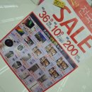 전자랜드 부천점 이미지