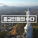 수다 이미지