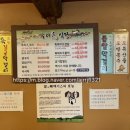 우리마식당