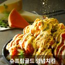 처갓집 양념치킨(대치점) 네이버블로그