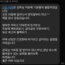 “축구를 잘 가르치는 것이 목표가 아닙니다.” 이미지