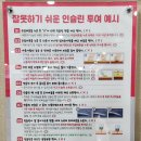 연당약국 네이버블로그