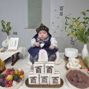 떡이야기 - 관악구 관악로24길 25 | 전주 백일떡 주문 시루이야기 내돈내산 후기
