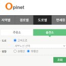중도석유(주) 옥산(하)주유소 | 경부고속도로 LPG 충전 가격 싼 주유소 충전소 휴게소 찾기