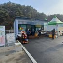 삼부연미니휴게소 이미지