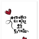 미녀고기