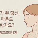 원설아 에스테틱