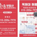 FM공인중개사사무소 이미지