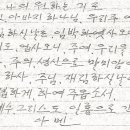 어명