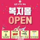 로지스몰 이미지