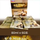 (주)대은바이오
