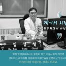 한강외과의원 이미지