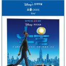 피아노플랫폼교습소 - 1544 | 피아노플랫폼교습소