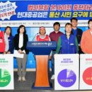 울산 시민 82%…現重 물적 분할 반대 이미지