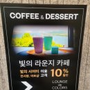 (워커힐 빛의 시어터 서울) 베르메르부터 반 고흐까지, 클래식 음악이 함께하는 미디어 영상 아트 쇼...