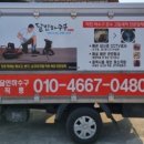 여주-0844 네이버블로그