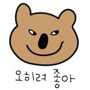 뺑오르방