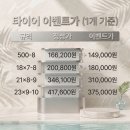 [공지] 동양포크리프트 6월 소식지