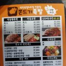 쫀드기족발