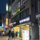 바른맥주성내 | 주류샵] 주류 할인 매장 서울 바틀샵 '고래 맥주 창고 둔촌 성내점' (feat. 얼그레이 하이볼 포장 후기)
