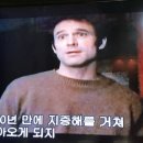 [영화] 맨 프럼 어스 The Man From Earth (2007) 미국 .. 리처드 셴크먼